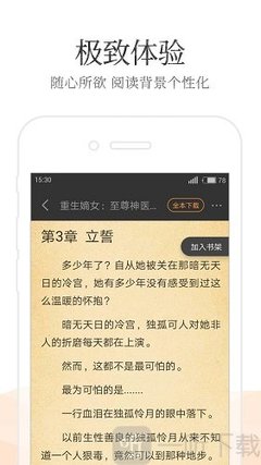 俄罗斯统一电子签证(Unified E-Visa)终于来了